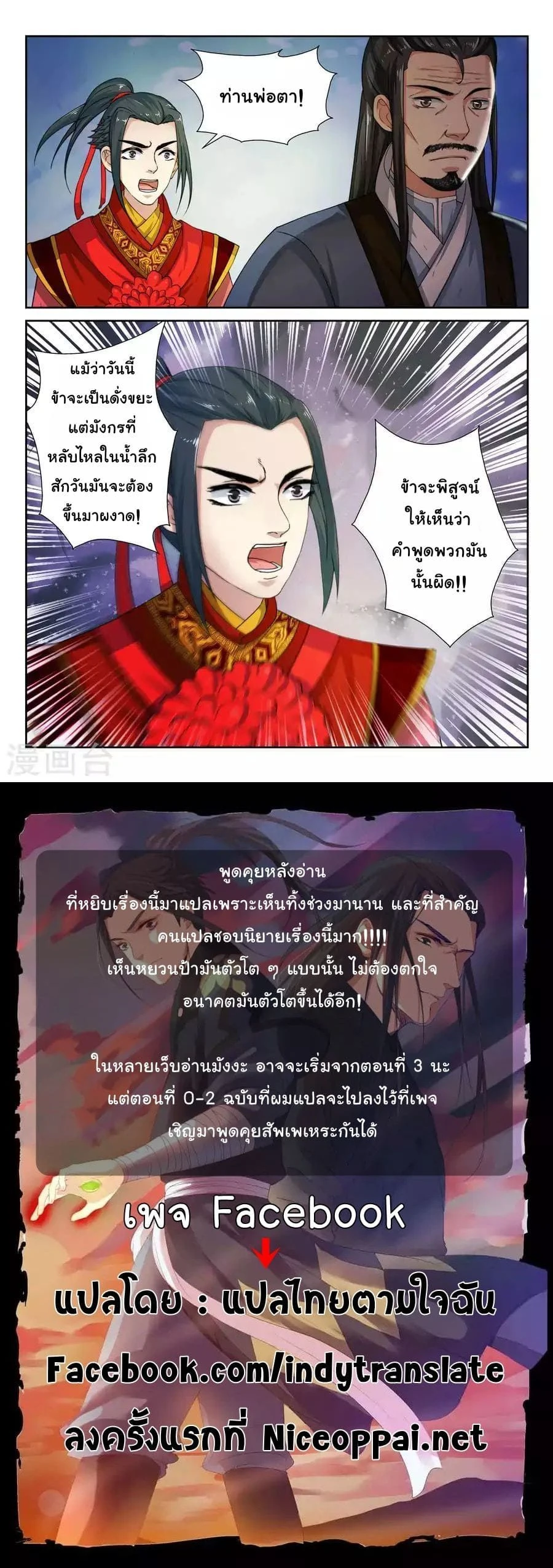 หน้าที่ 4