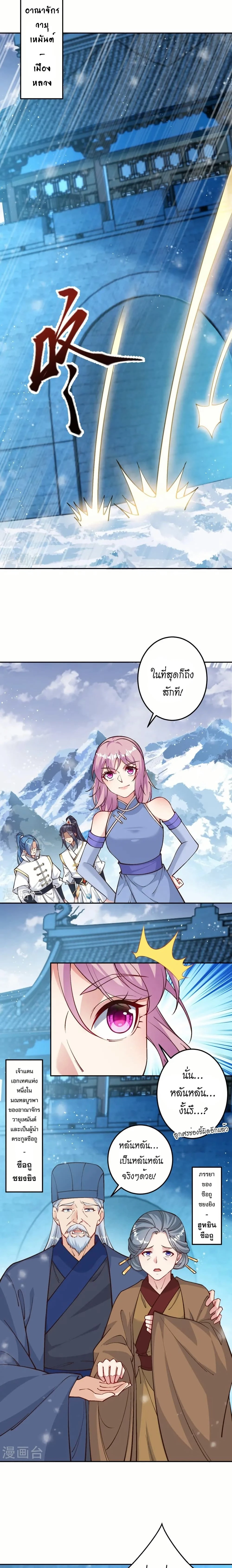 หน้าที่ 7