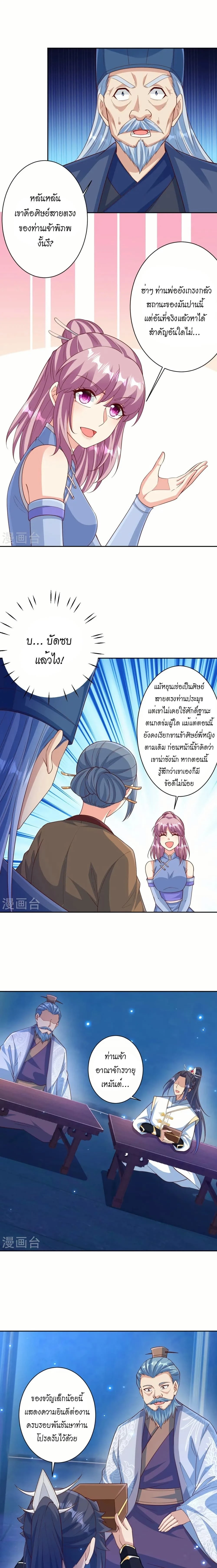 หน้าที่ 10