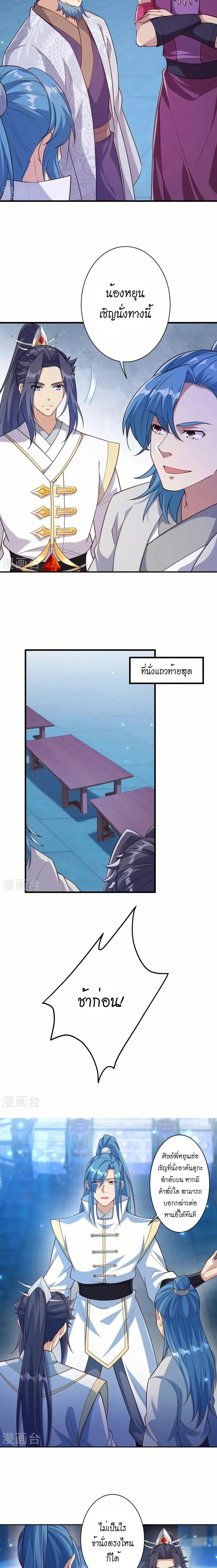 หน้าที่ 6