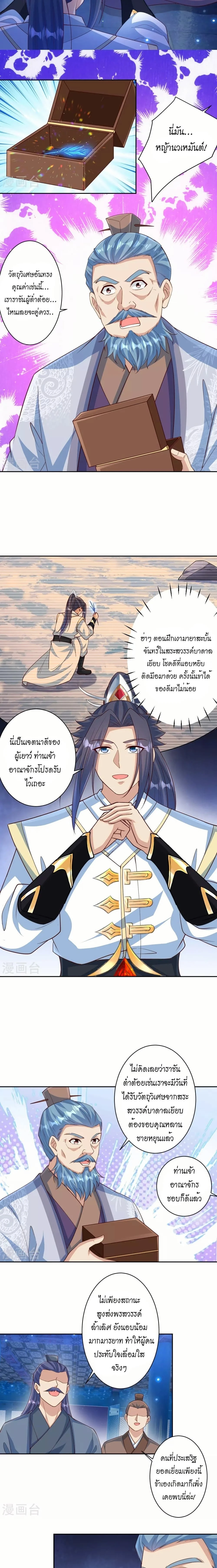 หน้าที่ 11