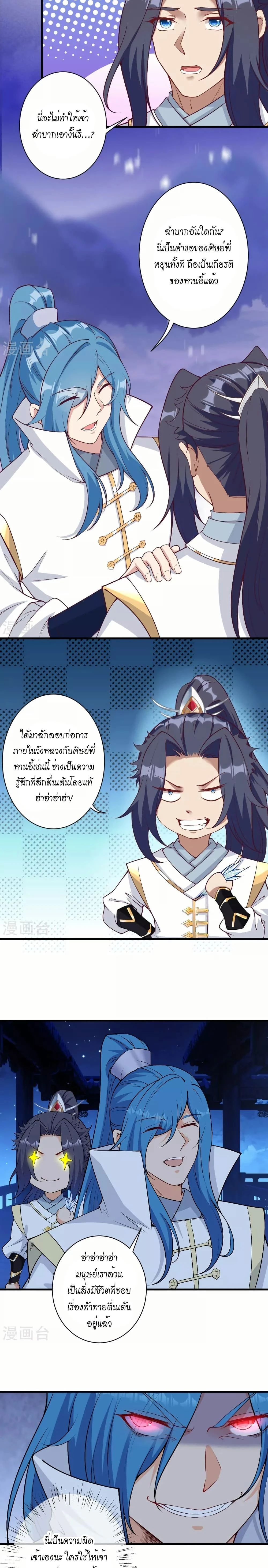 หน้าที่ 12