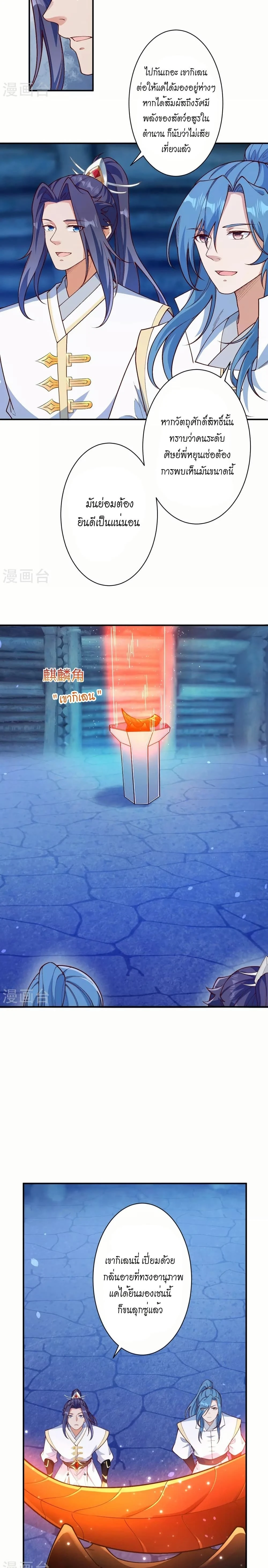 หน้าที่ 15