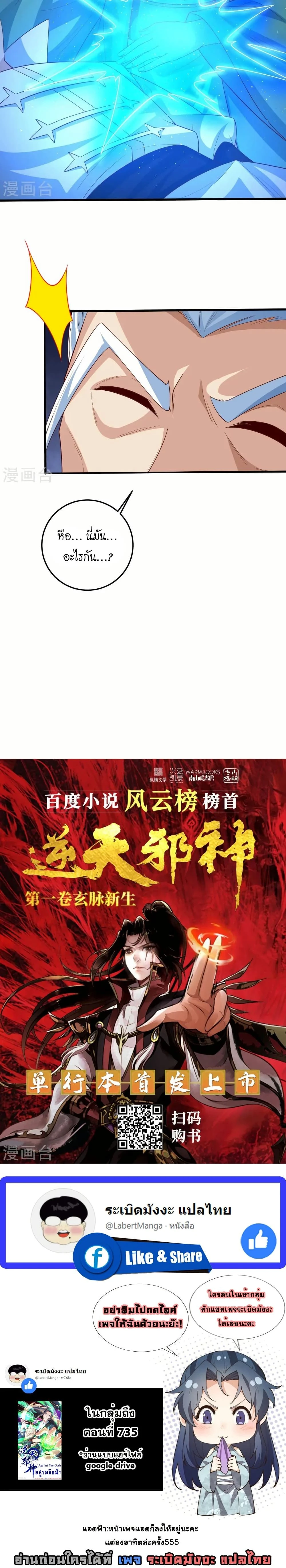 หน้าที่ 17