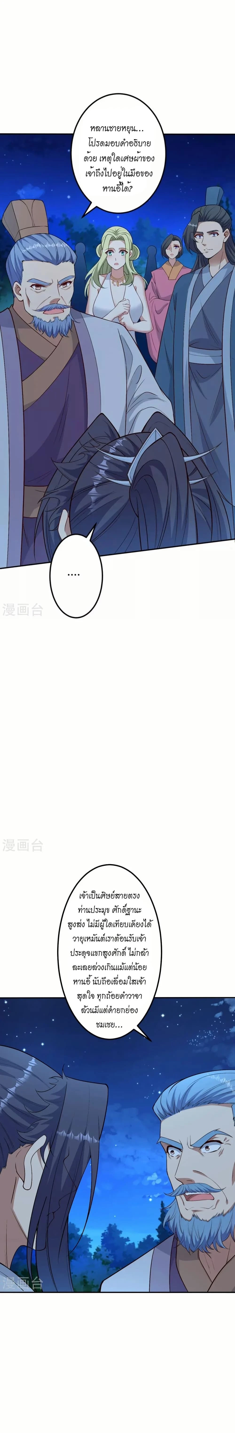 หน้าที่ 9