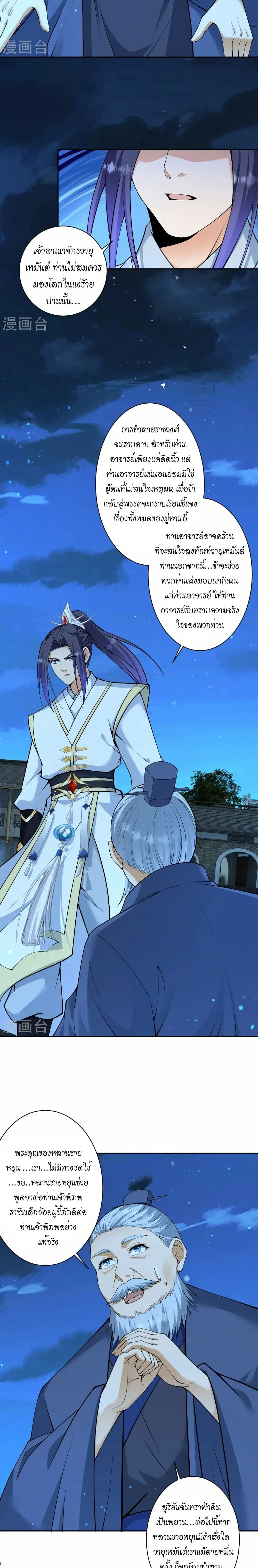 หน้าที่ 16