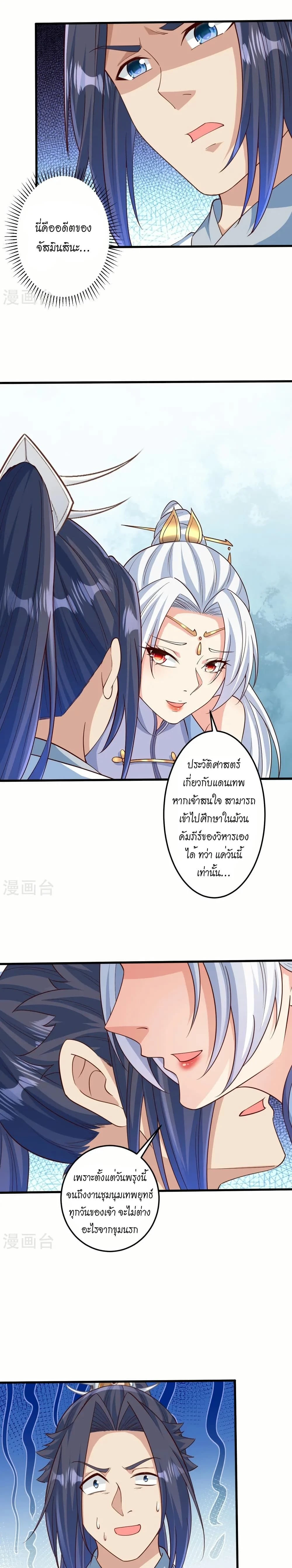 หน้าที่ 10