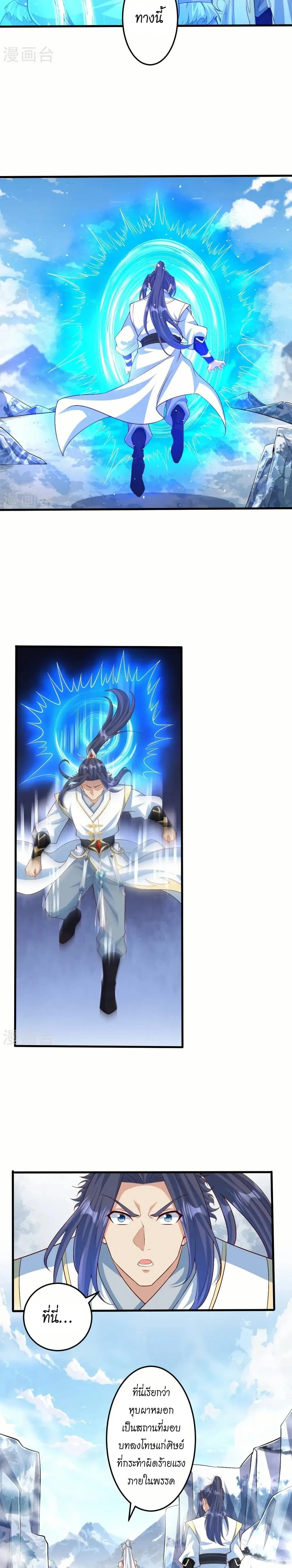 หน้าที่ 18