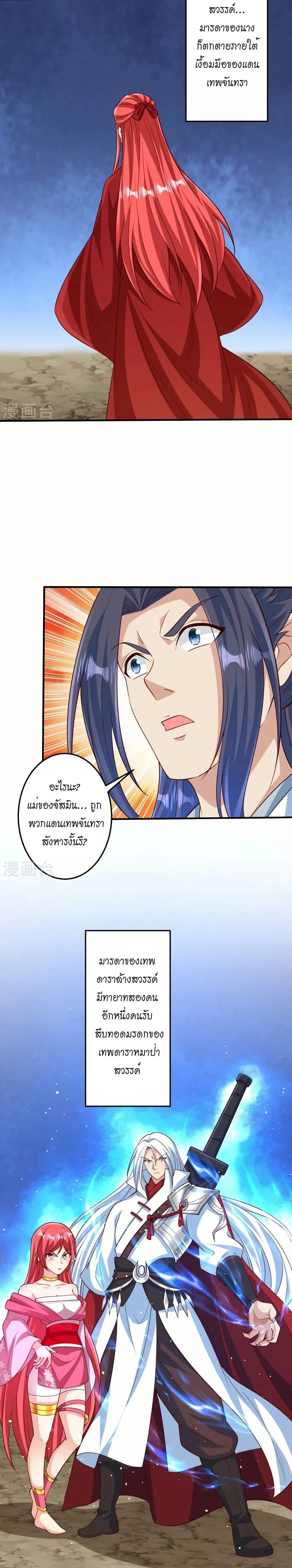 หน้าที่ 5