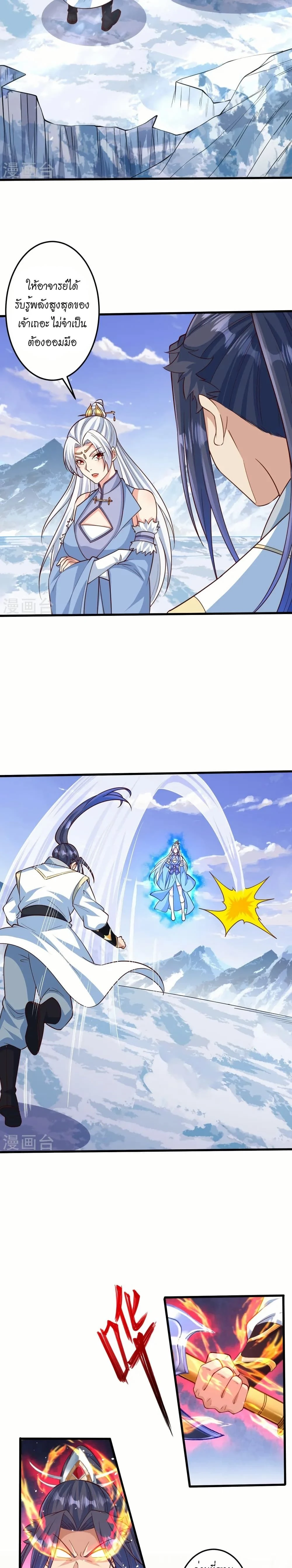 หน้าที่ 12