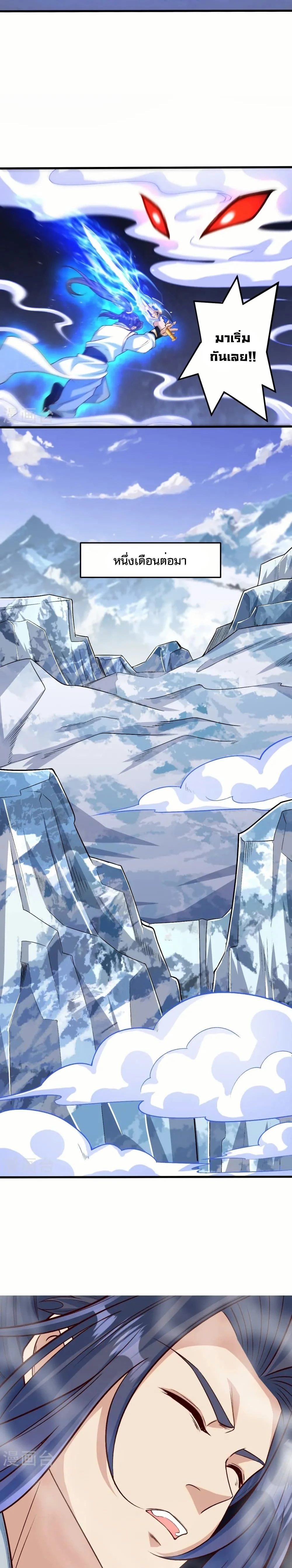 หน้าที่ 22