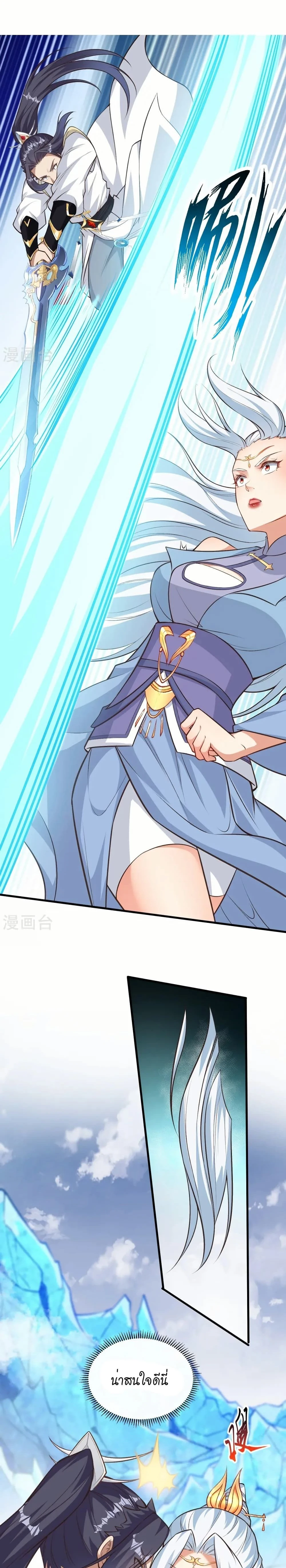 หน้าที่ 11