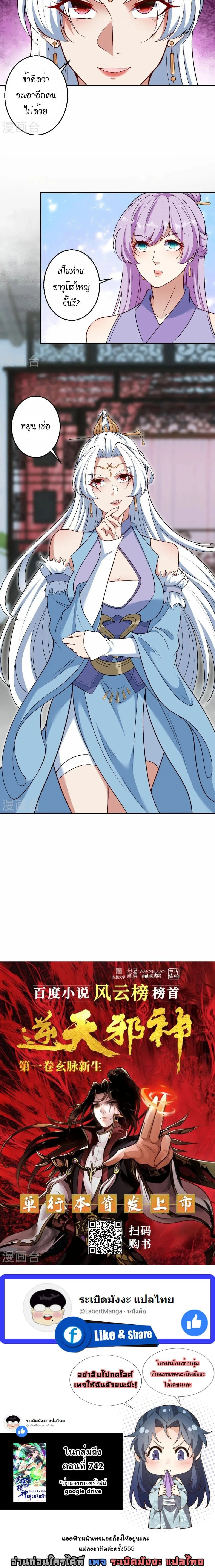 หน้าที่ 20