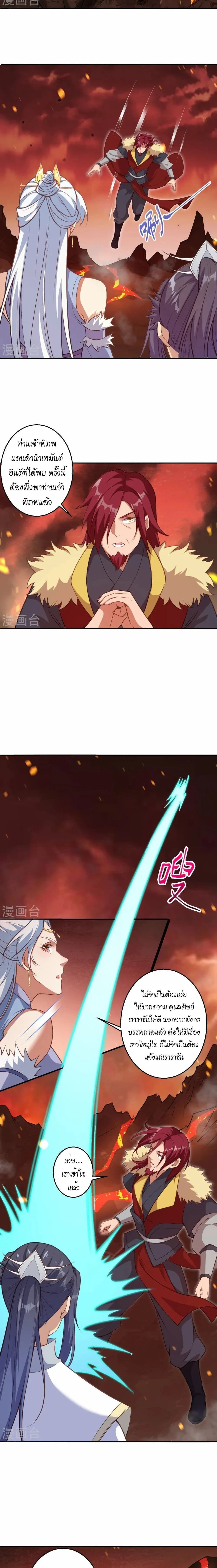 หน้าที่ 8