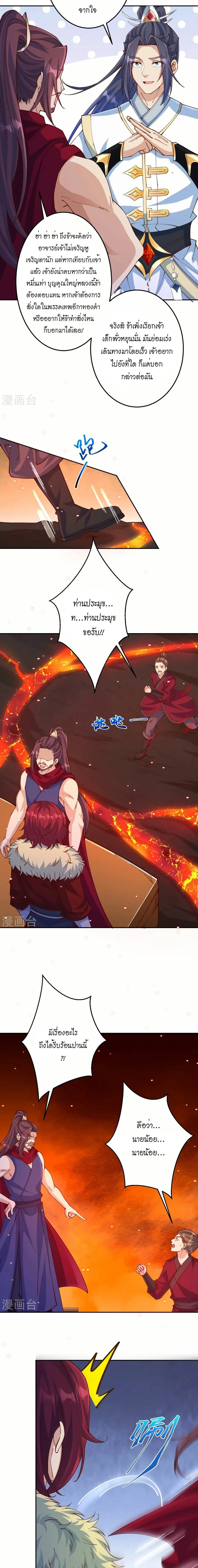 หน้าที่ 3