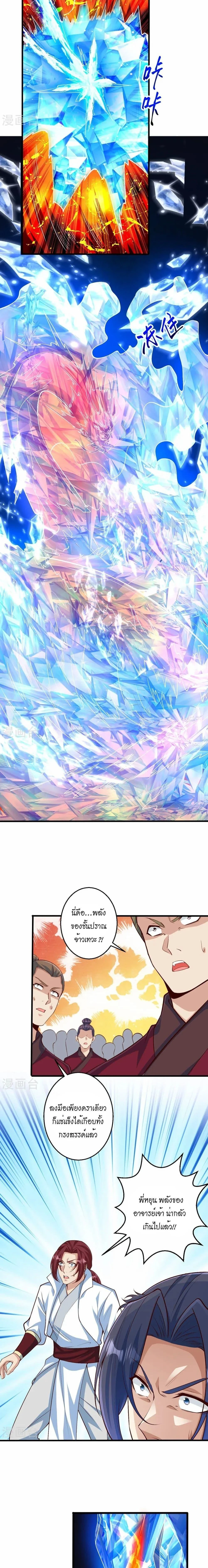 หน้าที่ 2