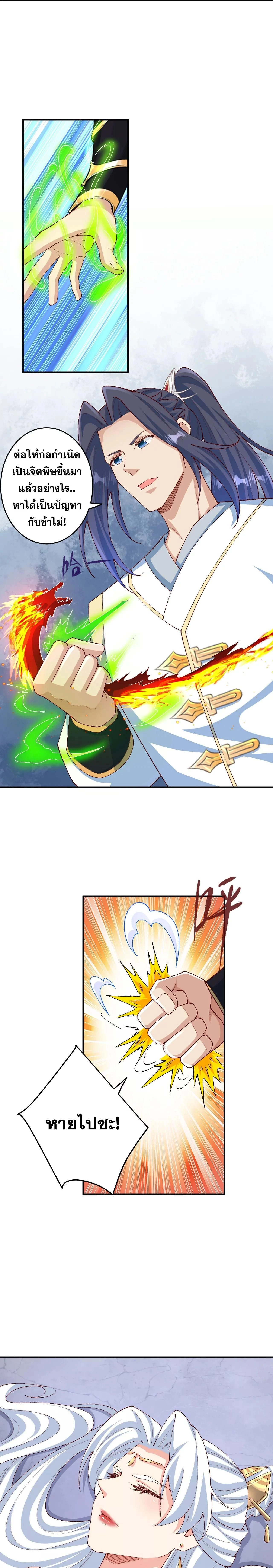 หน้าที่ 20