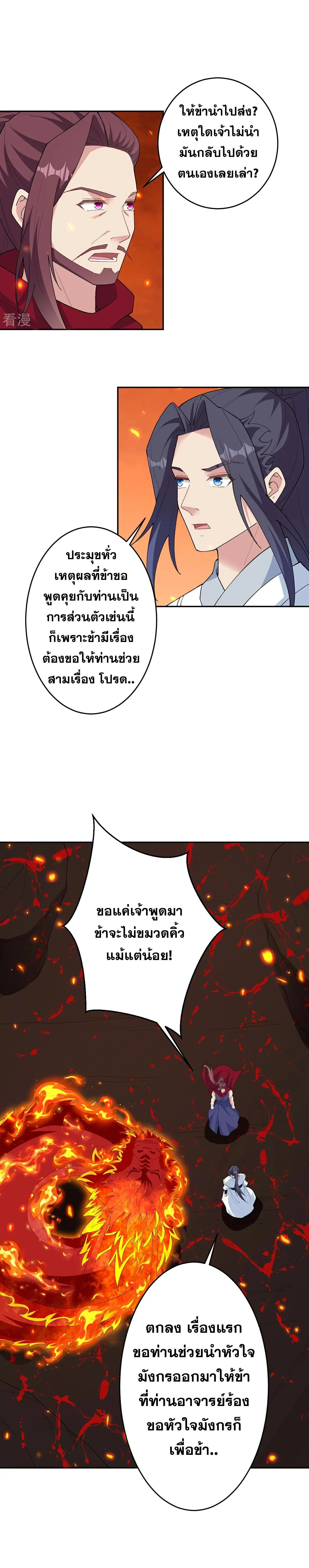 หน้าที่ 15