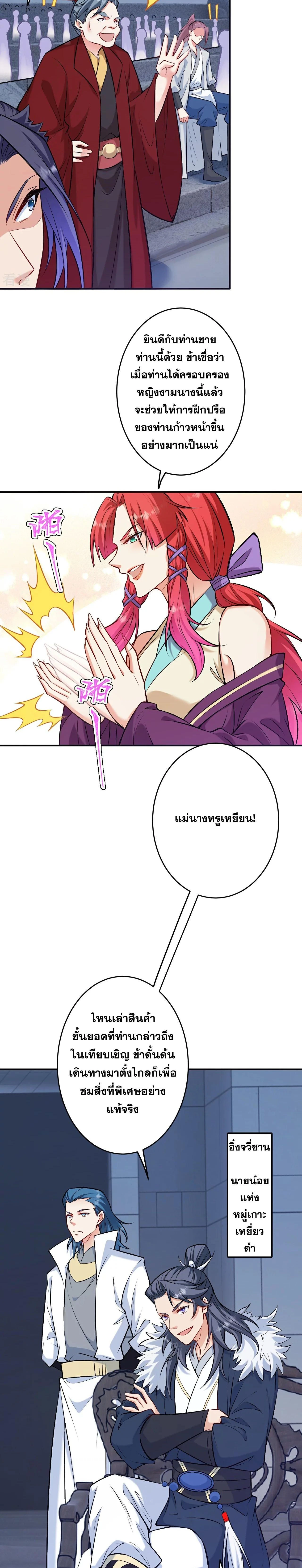 หน้าที่ 11