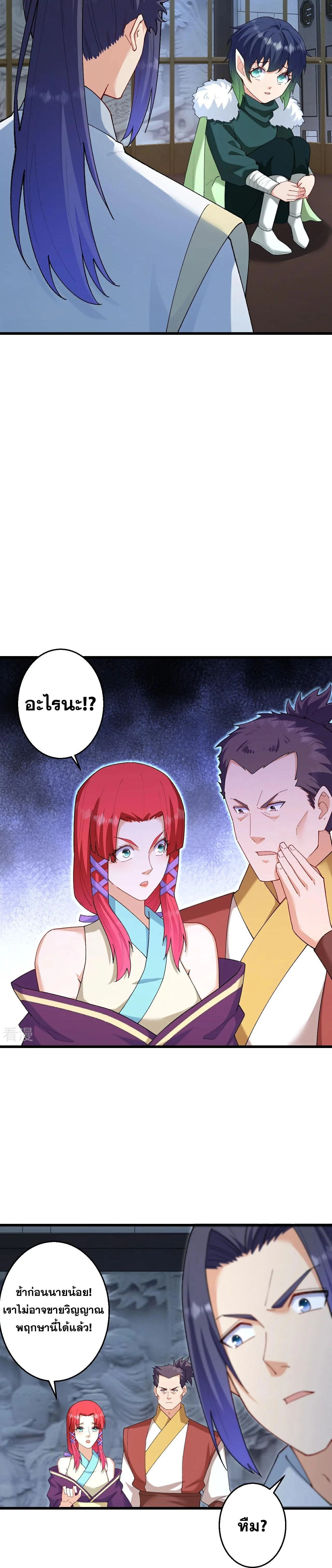 หน้าที่ 4