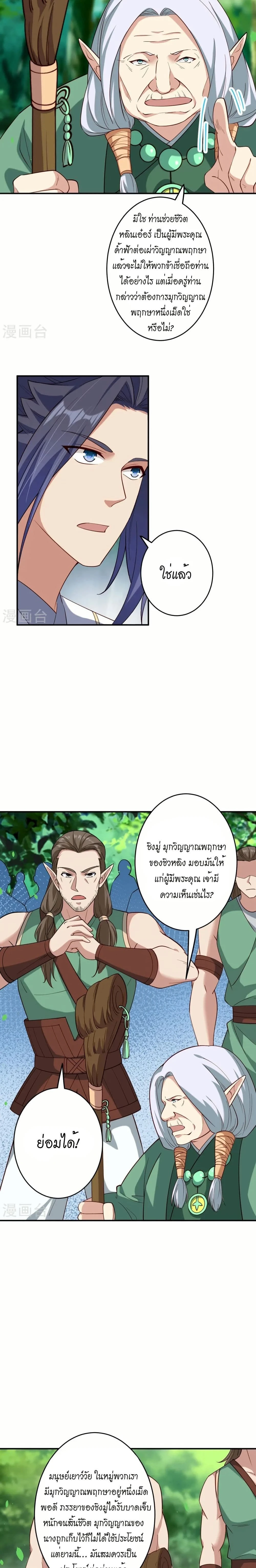 หน้าที่ 14