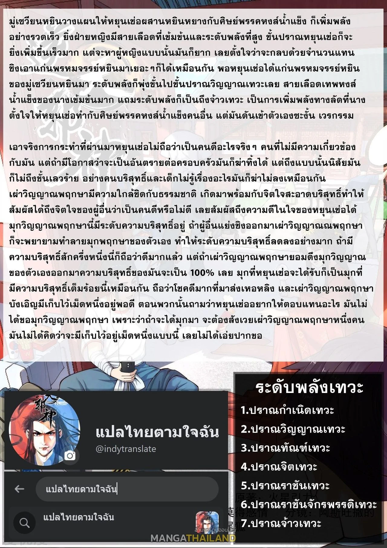 หน้าที่ 24
