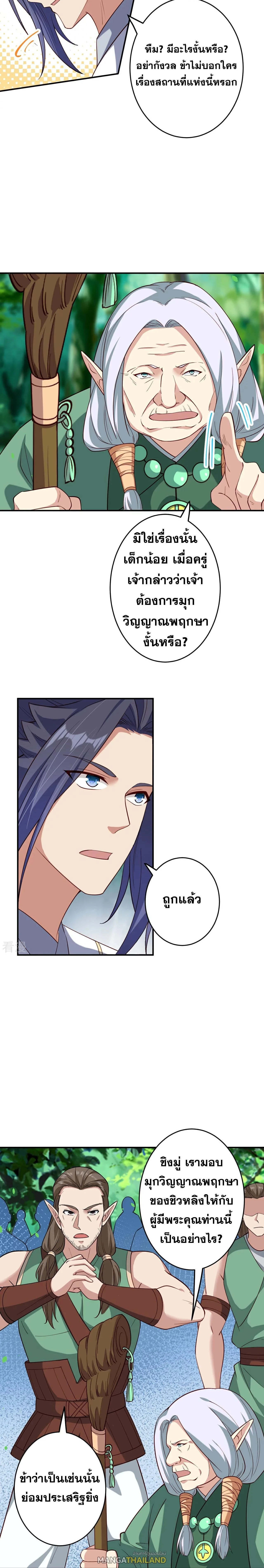 หน้าที่ 16