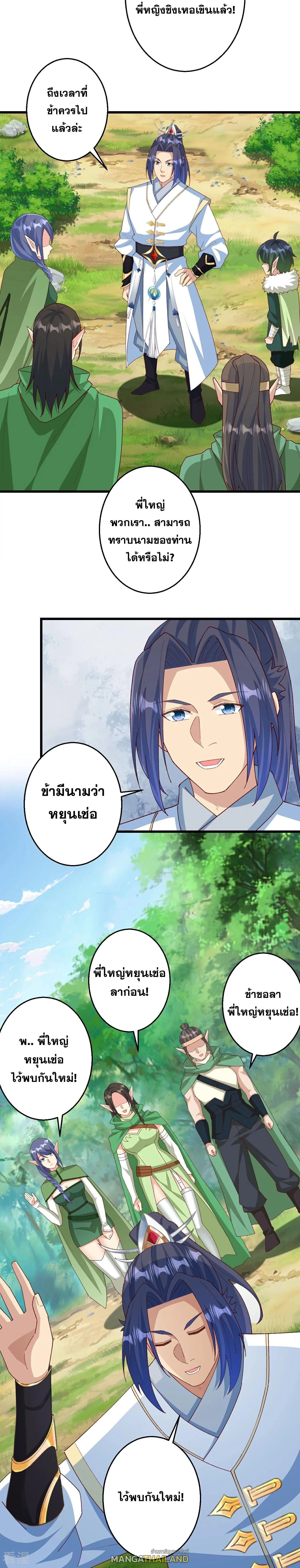 หน้าที่ 4