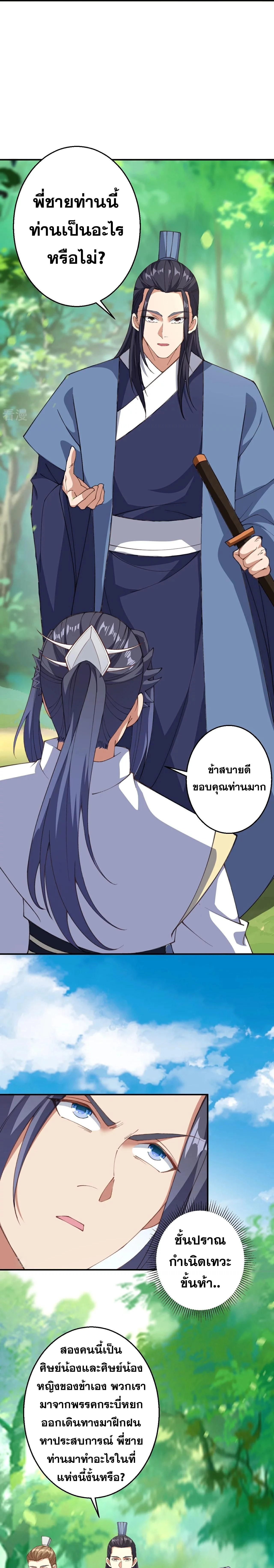 หน้าที่ 18