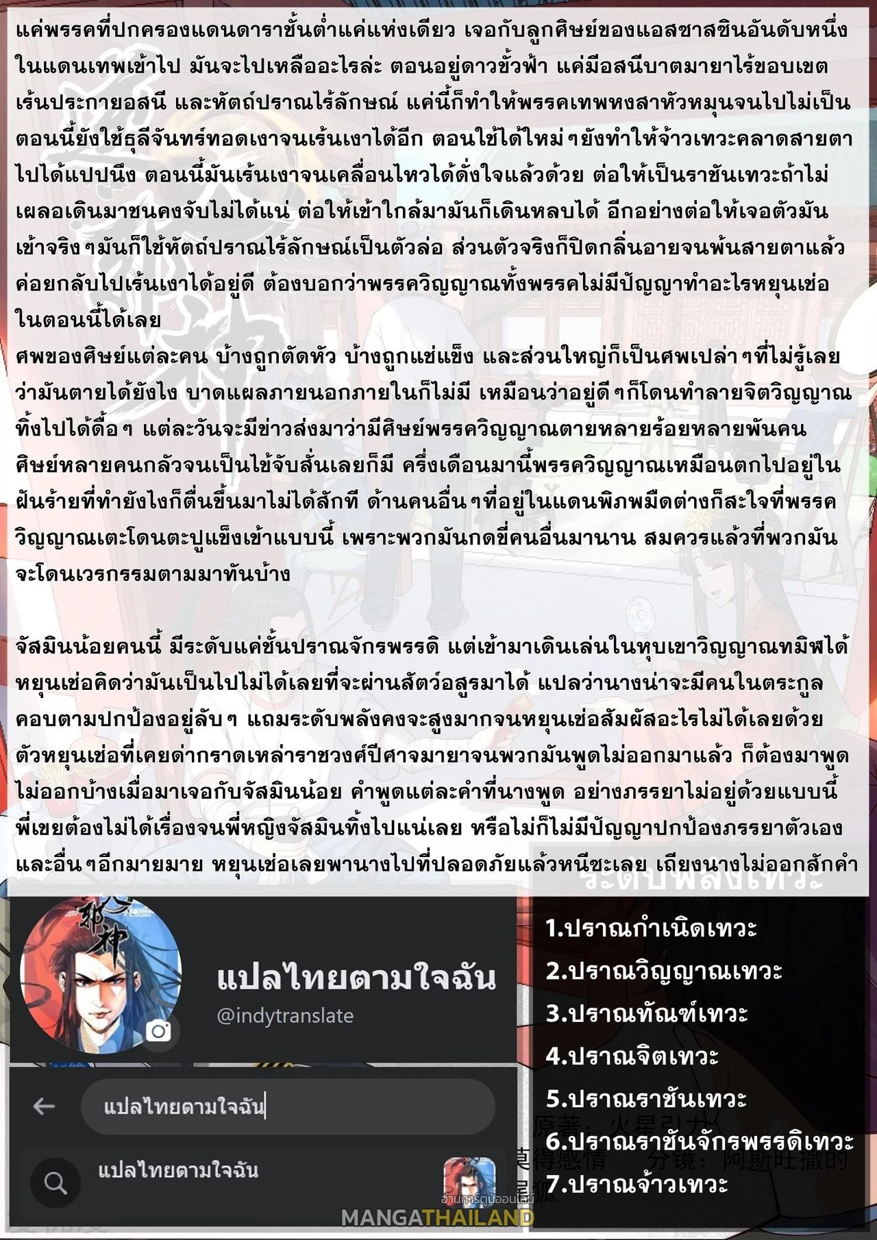 หน้าที่ 21