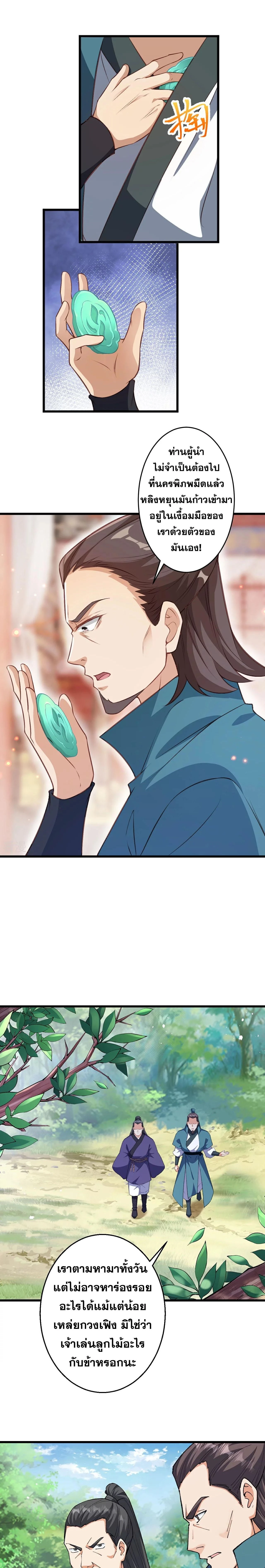 หน้าที่ 9