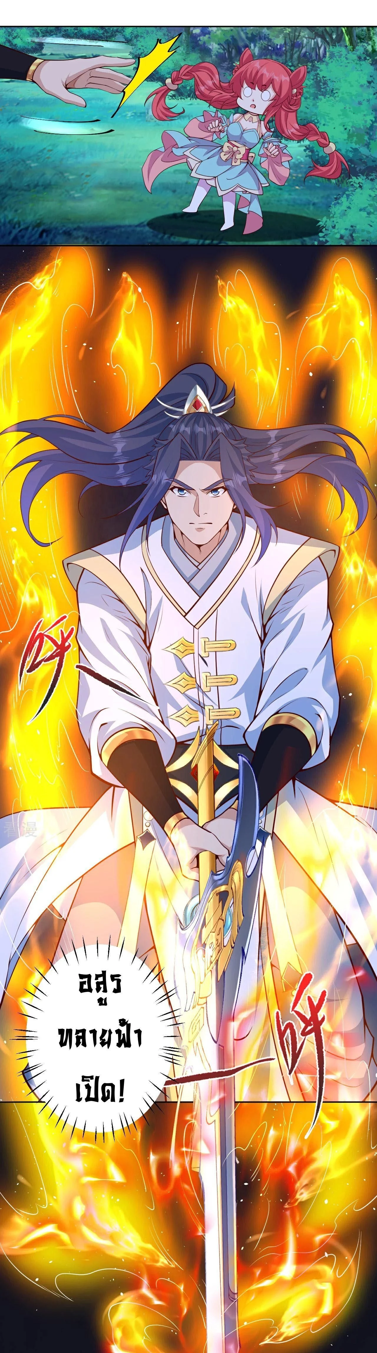 หน้าที่ 9