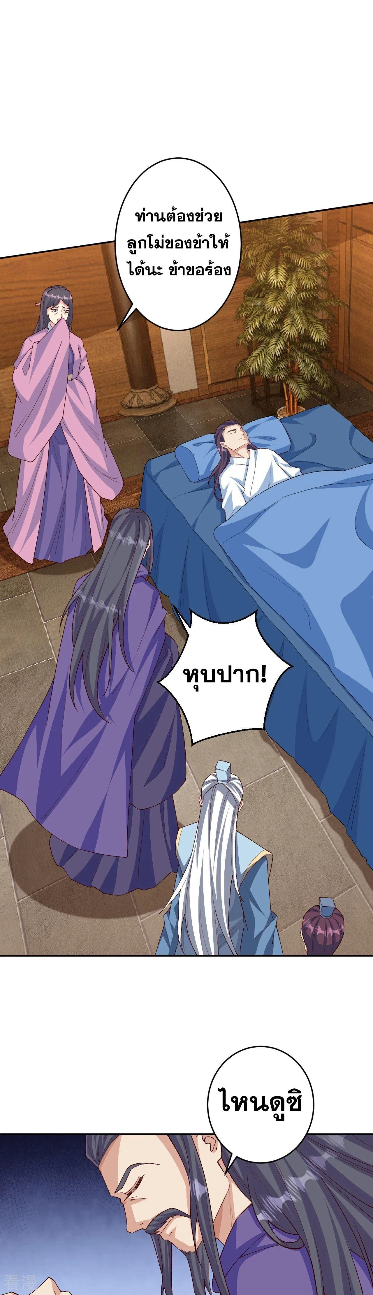 หน้าที่ 11