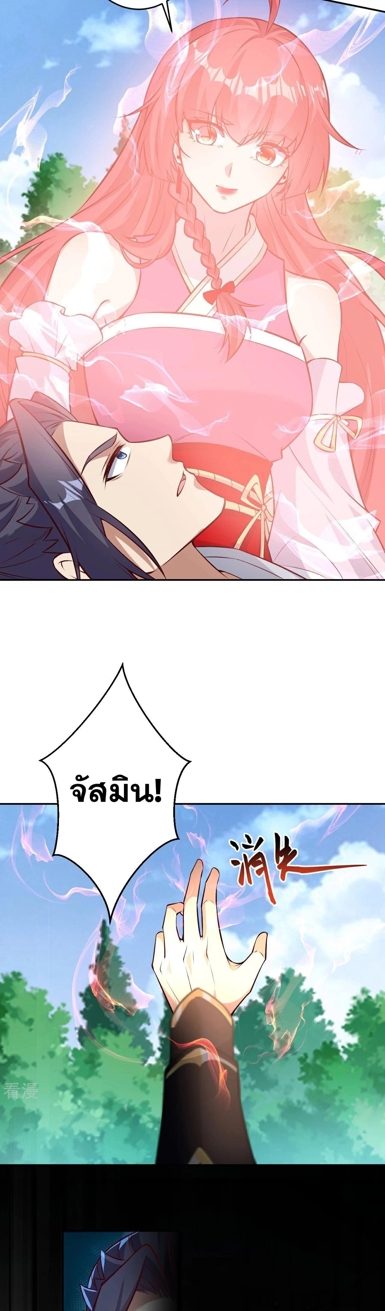 หน้าที่ 17