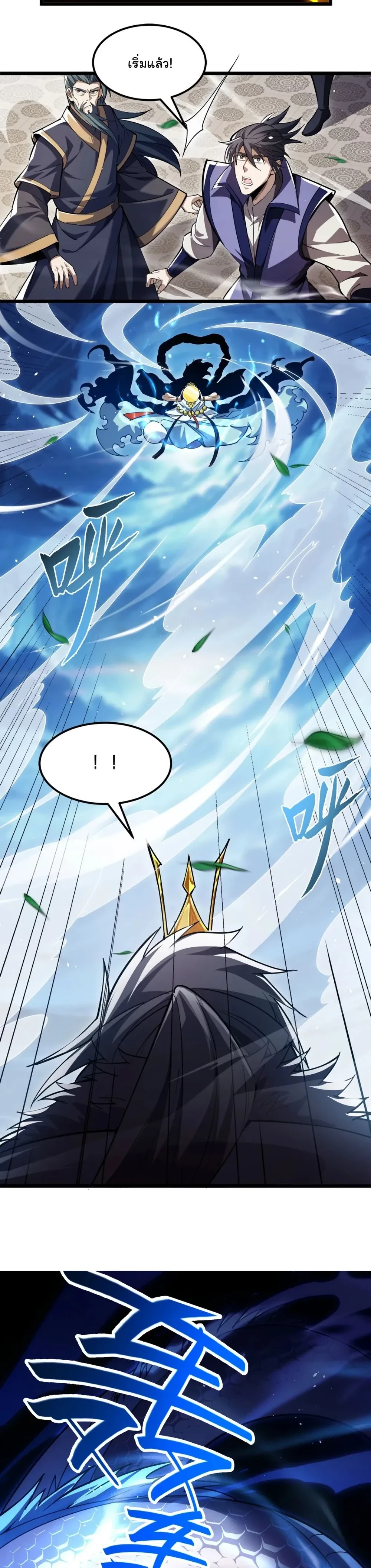 หน้าที่ 9