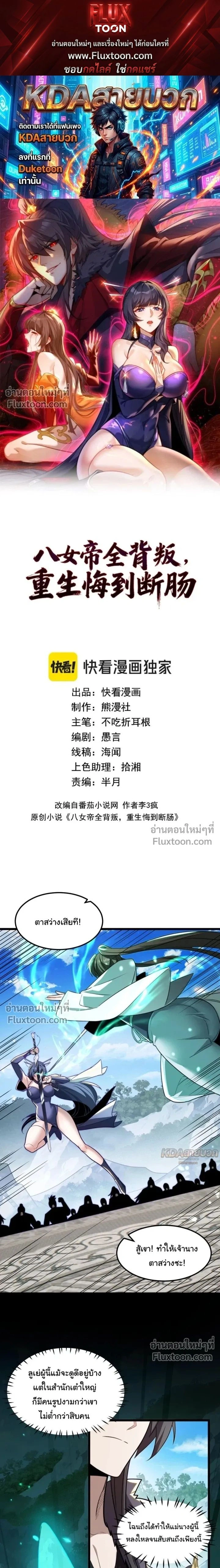 หน้าที่ 1