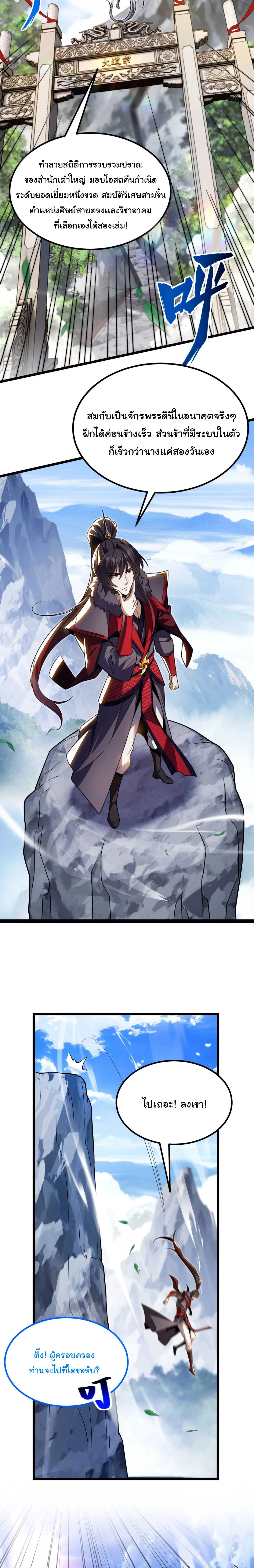 หน้าที่ 25