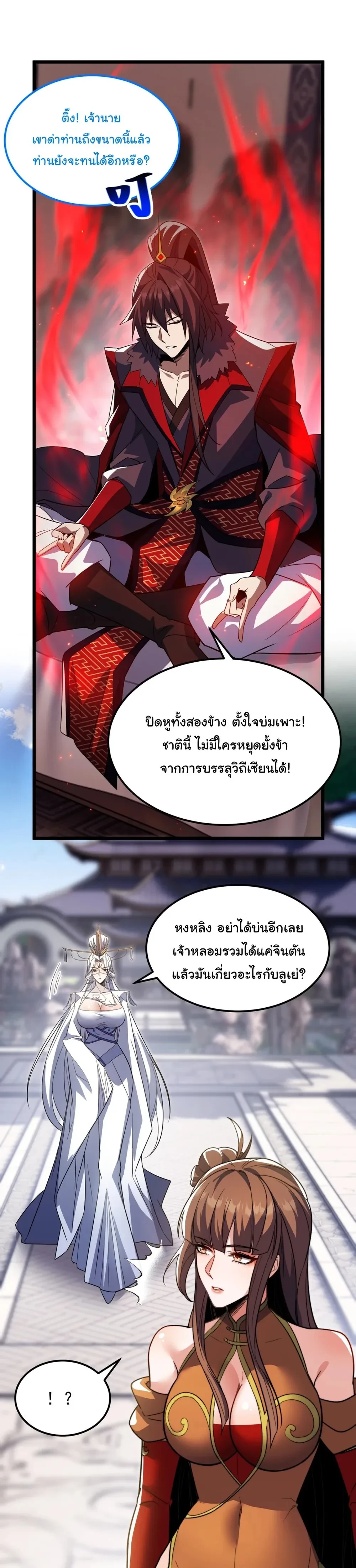 หน้าที่ 19