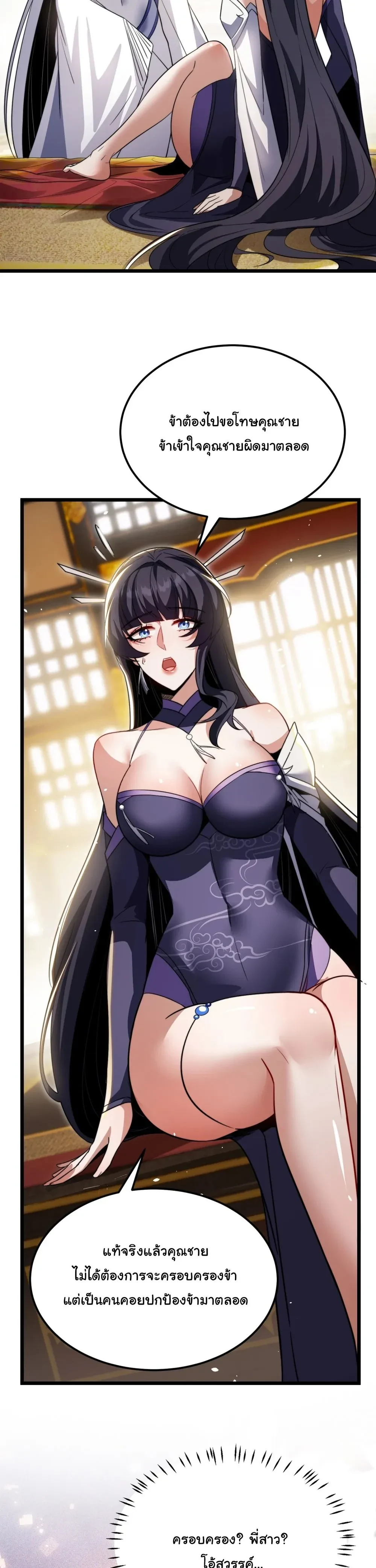 หน้าที่ 21