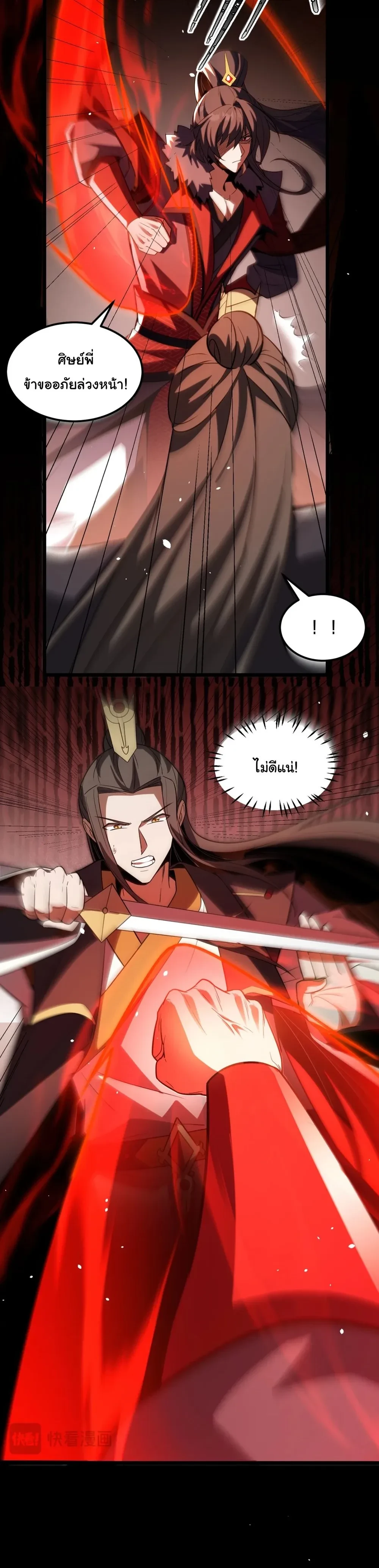 หน้าที่ 18