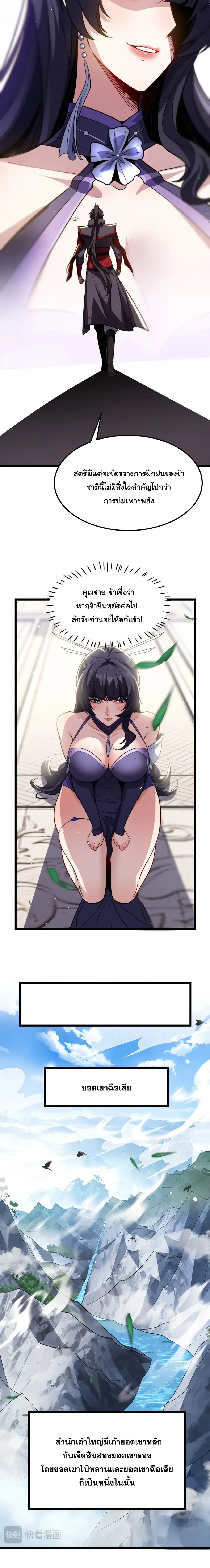 หน้าที่ 3