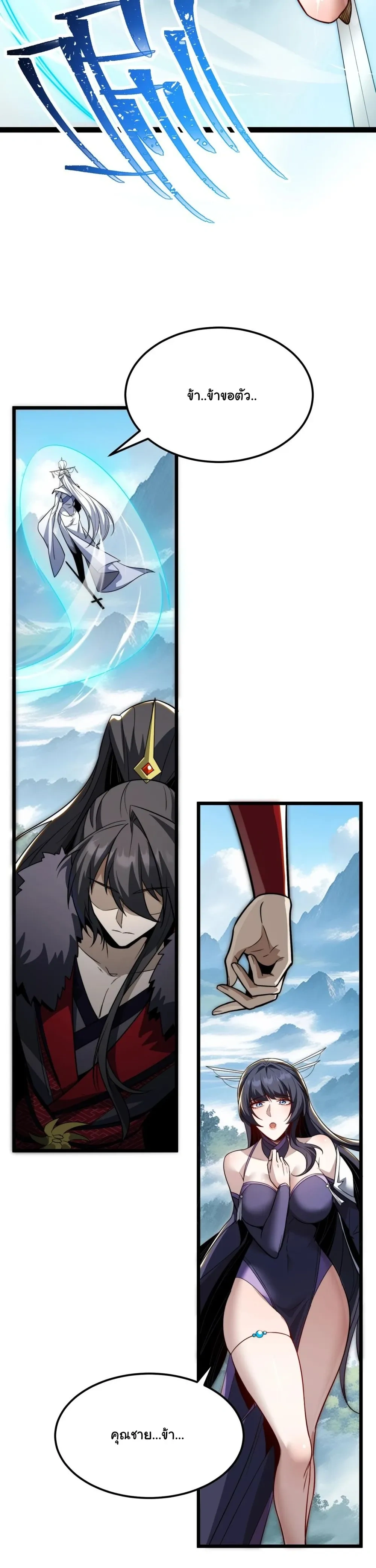 หน้าที่ 18