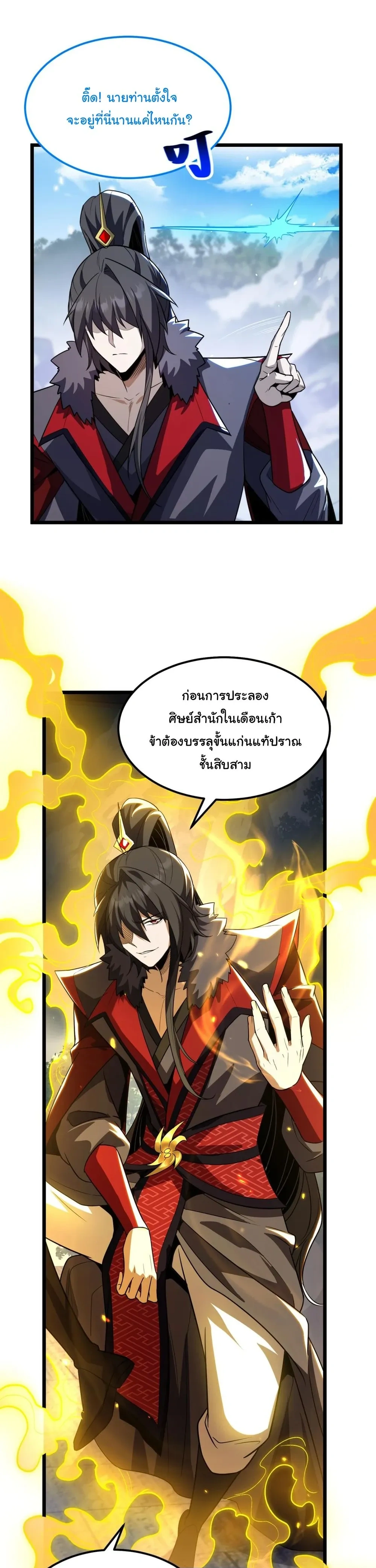 หน้าที่ 10