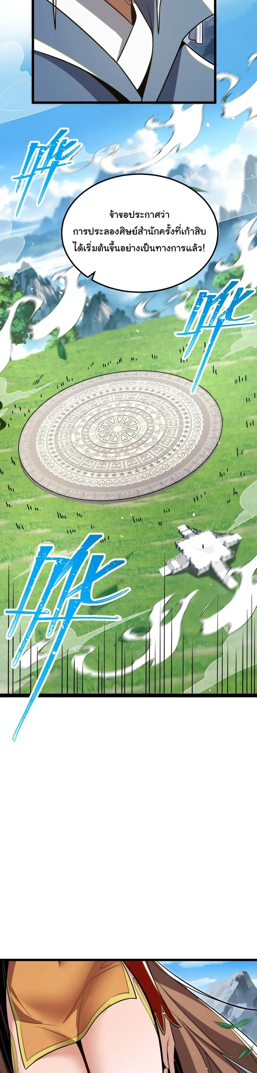 หน้าที่ 22