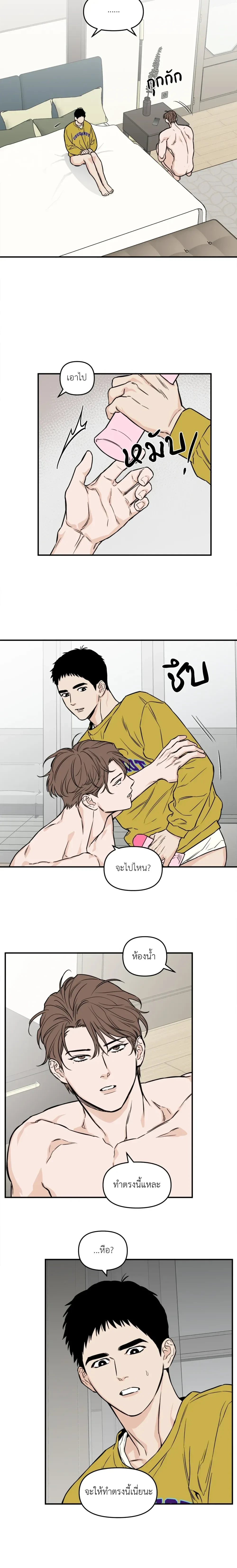 หน้าที่ 5