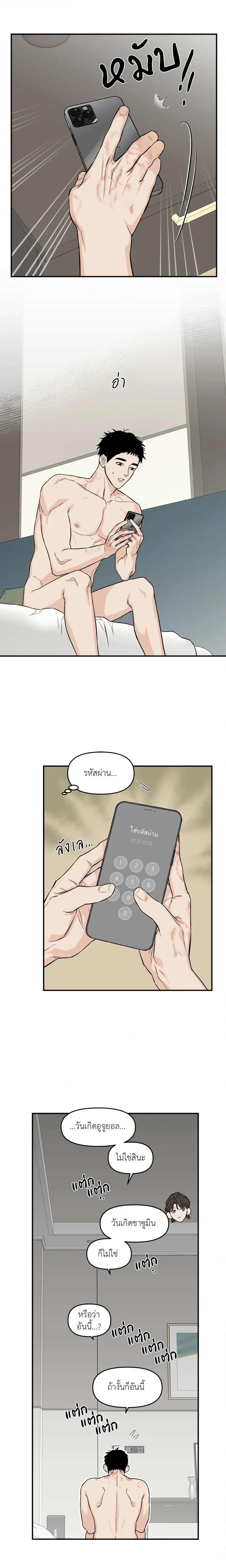 หน้าที่ 5