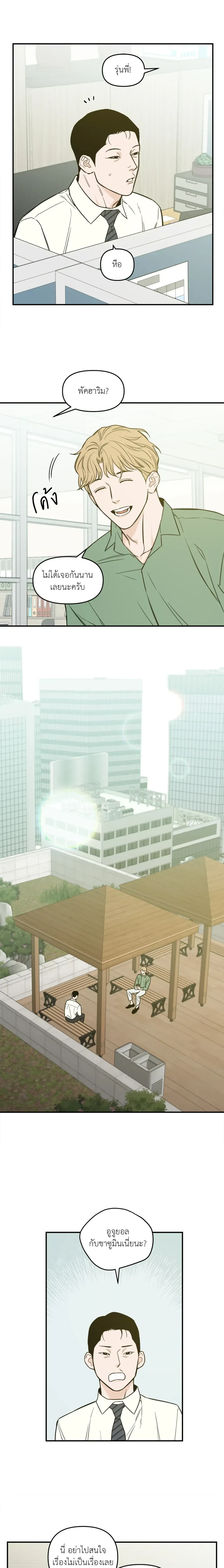 หน้าที่ 11