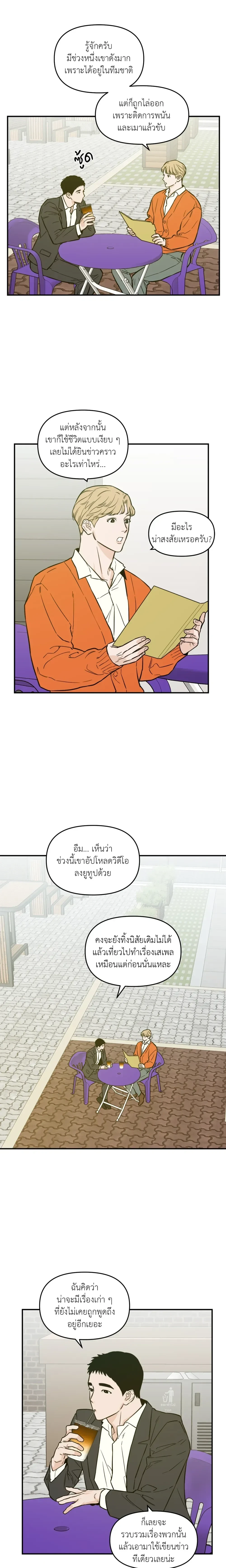 หน้าที่ 3