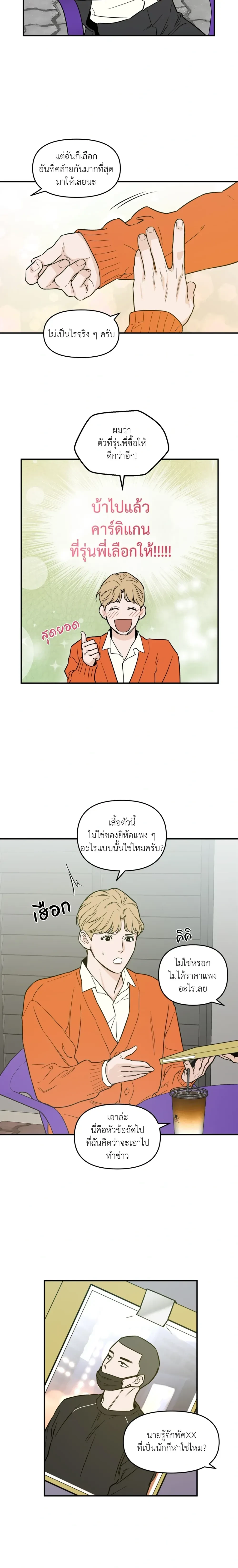 หน้าที่ 2