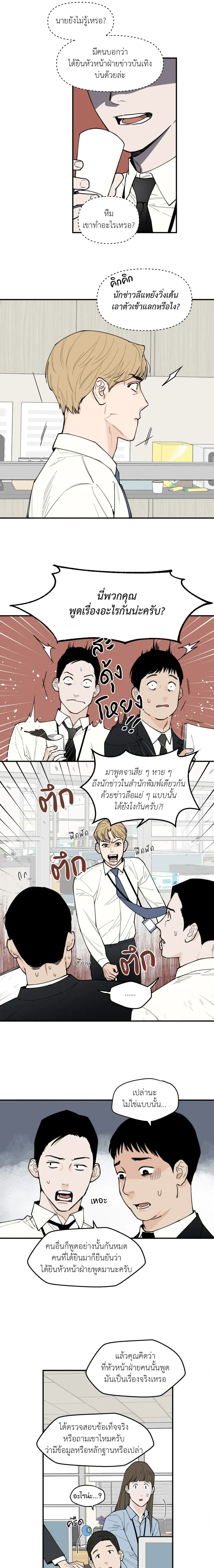 หน้าที่ 3